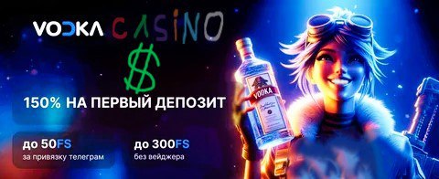 Vodka Casino